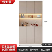 Large Modern Kitchen CabinetHutch Storage Sideboards Freestanding Kitchen Pantry with Glass Doors and Drawers Sideboard Buffet